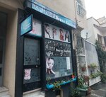 Aura Women's Hairdresser (İstanbul, Uskudar, İcadiye Mah., Sıvacı Ferhat Sok., 5), hairdresser