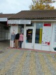 Арбат (Krasnoarmeyskaya ulitsa, 15/1), tienda de ropa