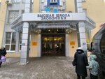 Национальный исследовательский университет Высшая школа экономики, отдел кадров (Bol'shaya Pecherskaya Street, 25/12), university