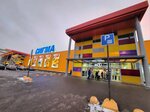 Дари Еду! (Lesnoy Avenue, 47), punto de recogida de ayuda