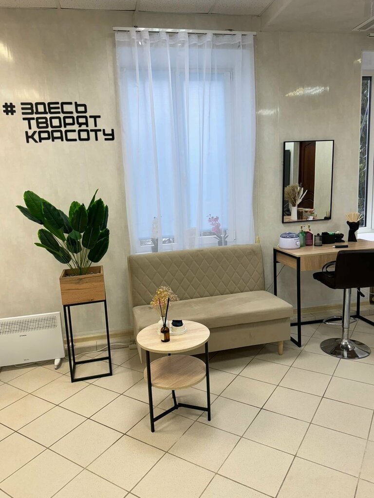 Салон красоты Beauty Studio, Москва и Московская область, фото