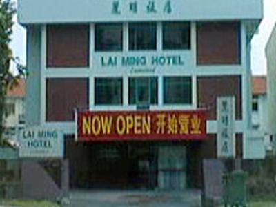 Фото Lai Ming Hotel Cosmoland