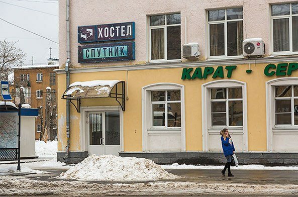 Фото Саров