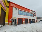 G-Energy (5-ya Putevaya ulitsa, 145), car service, auto repair