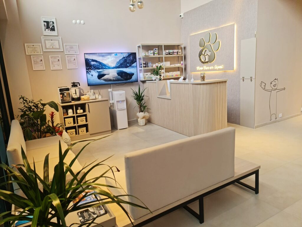 Veterinary clinic Pet Expert Veterinary Clinic, Ankara, photo