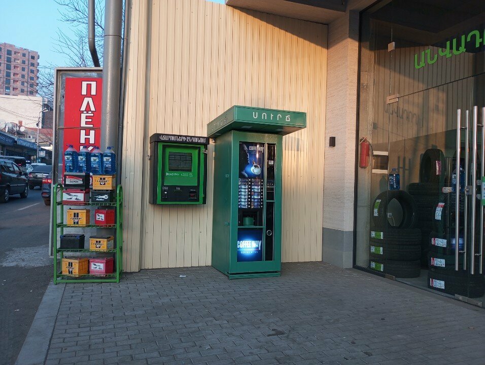 Payment terminal EasyPay, Yerevan, photo