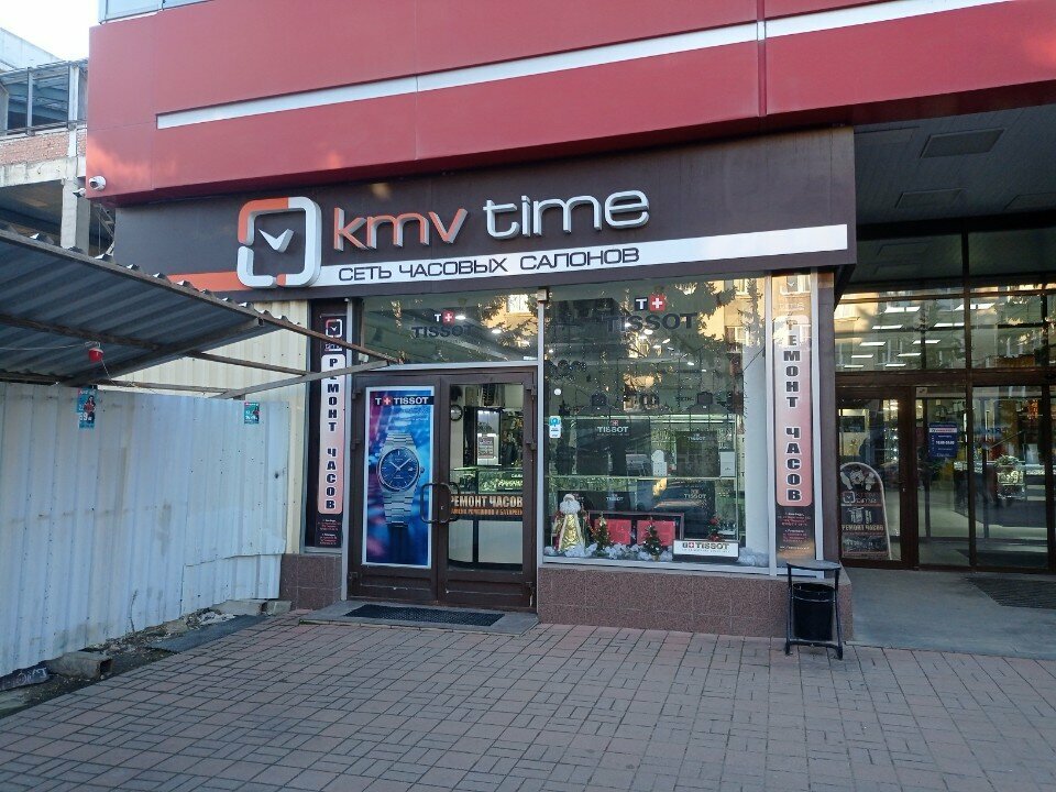 Watch shop Kmv time, Pyatigorsk, photo