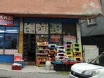 Grocery (Istanbul, Bahcelievler, Hurriyet Neighborhood, Suphan Street, 3A) ، متجر بضائع متنوعة