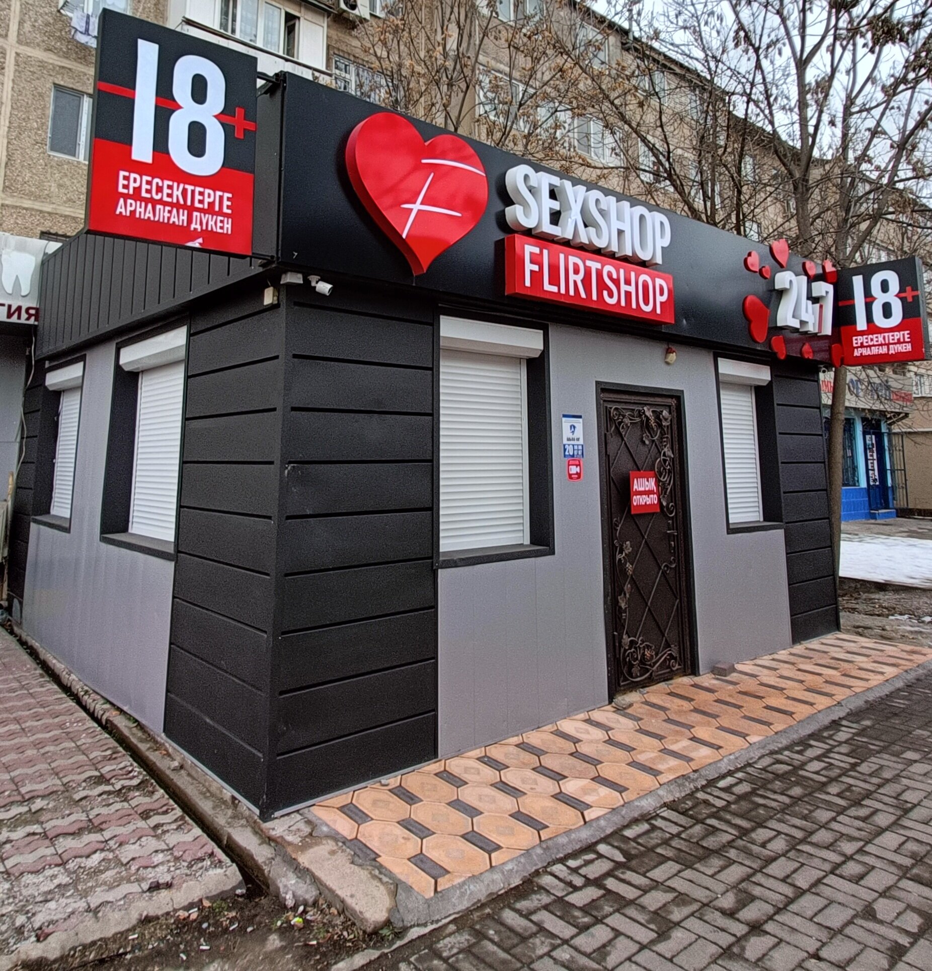 Бұзық қыздармен жыныстық қатынас