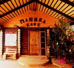 Экстрим спорт парк Атмосфера (Khanty-Mansi Autonomous Area, Uray), quests