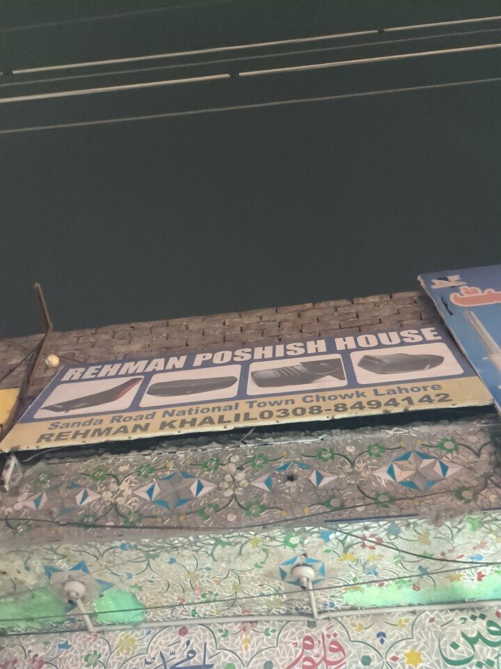 Car service, auto repair Rehman poshish house, Lahore, photo