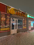 Восточный дворик (derevnya Novoye Devyatkino, Glavnaya Street, 50), cafe