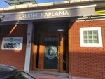 Salkim Coating (İstanbul, Başakşehir, İkitelli OSB Mah., Galvanoteknik Altın Sok., 12) ، طلاء