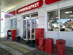 Минимаркет (Moskovskoye Highway, 108к2), convenience store