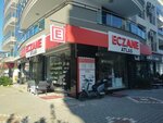 Firat Pharmacy (İzmir, Karşıyaka, Yalı Mah., 6471/5 Sok., 3C) ، صيدلية