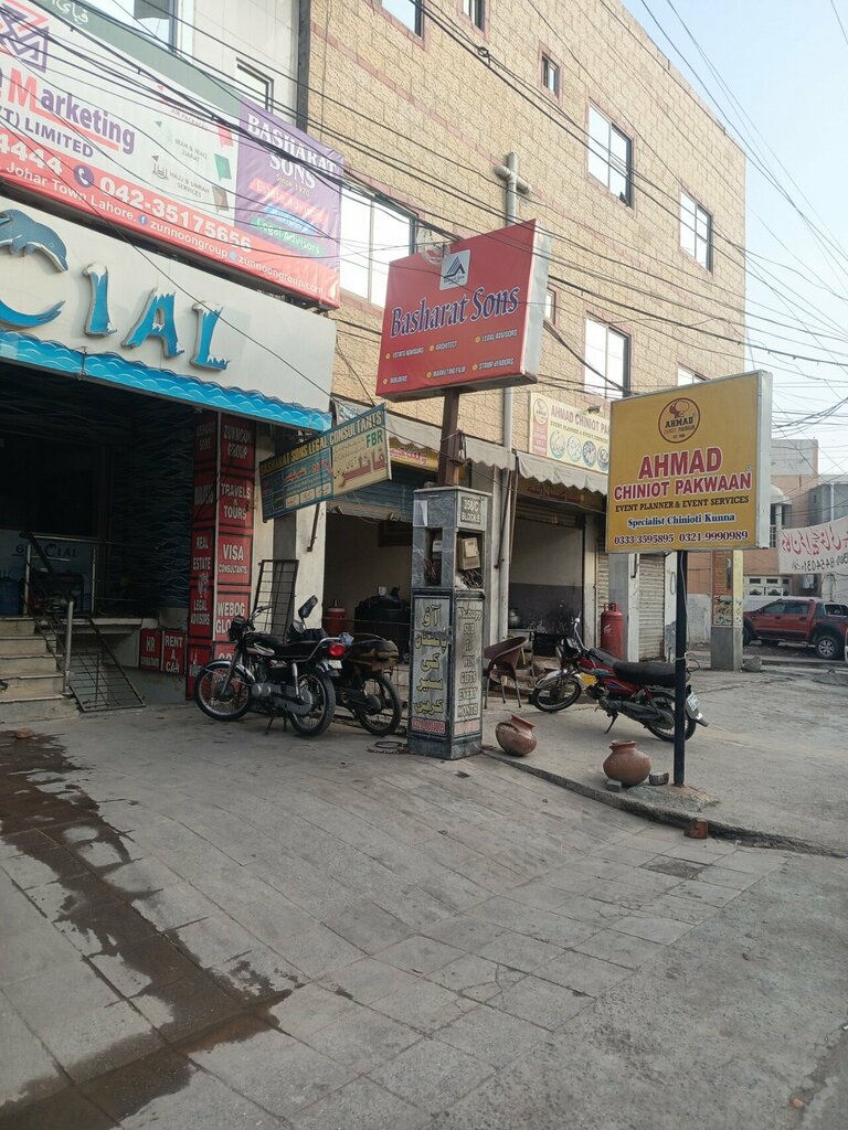 Real estate agency Basharat sons, Lahore, photo