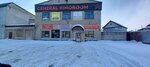 Comfort Workshop (Gabit Musirepov Street, 1), furniture repair