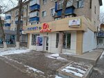 Gulya_Merenga (Nursultan Nazarbayev Avenue, 232), confectionary