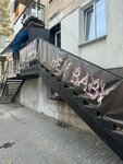 Hey Baby (улица Очаковцев, 26), clothing store
