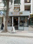 Me And You (İzmir, Bornova, Kazımdirik Mah., Süvari Cad., 27), cafe