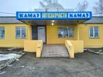 Magazin avtozapchastey KamAZ (Peschano-Umyotskaya ulitsa, 42А), auto parts and auto goods store
