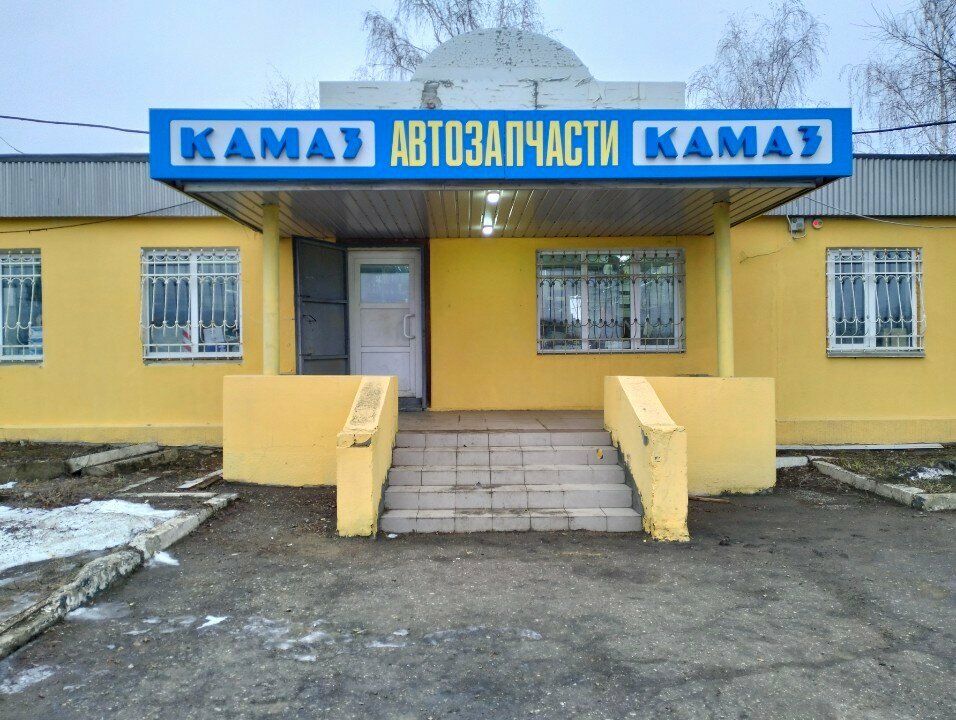 متجر قطع غيار ولوازم السيارات Magazin avtozapchastey KamAZ ، ساراتوف، صورة