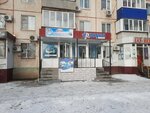 Veter stranstvii (Mustakhim Ikhsanov Street, 87), travel agency