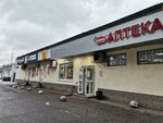 Ремонт одежды (Snayperskaya Street, 8Б) ، إصلاح الملابس