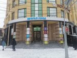 Level up (Lenin Avenue, 104) ، نادي الأعمال