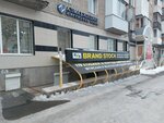 Brand stock (Krasnoarmeyskaya Street, 138), clothing store