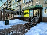 Obuv ekonom (ulitsa Lelyukha, 13), shoe store