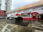Династия (Tsentralniy Microdistrict, Unykh Lenintsev Street, 10/3), further education