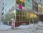 Alma+ (Almaty kóshesi, 13), compañía de telecomunicaciones