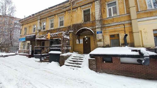 Ақшаға арналған порно реалити-шоу әйелі