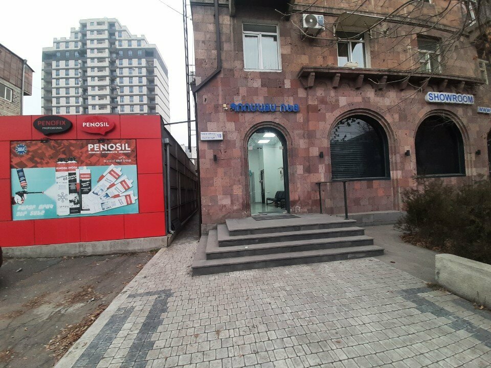 Computed tomography Promax Ray, Yerevan, photo