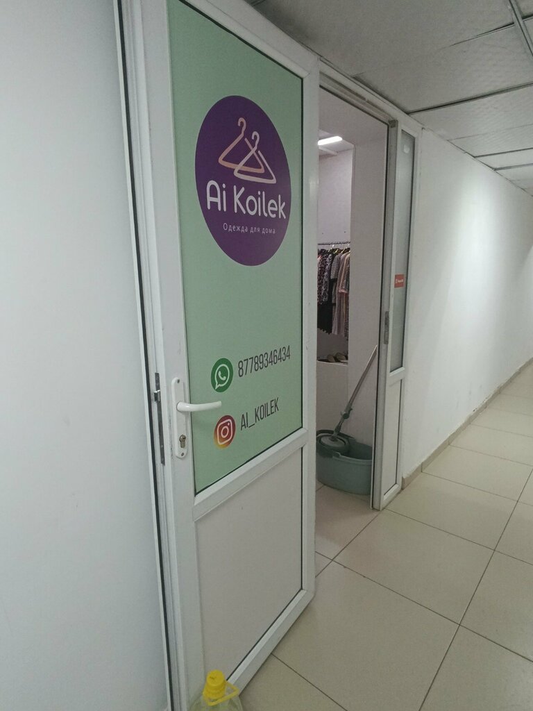 Knitwear Ai Koilek, Astana, photo