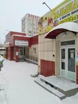 Наш Малыш (Melik-Karamova Street, 45/3) ، مركز تنمية الأطفال