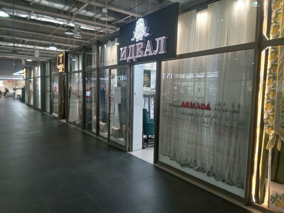 Drapery shop Ideal, Almaty, photo