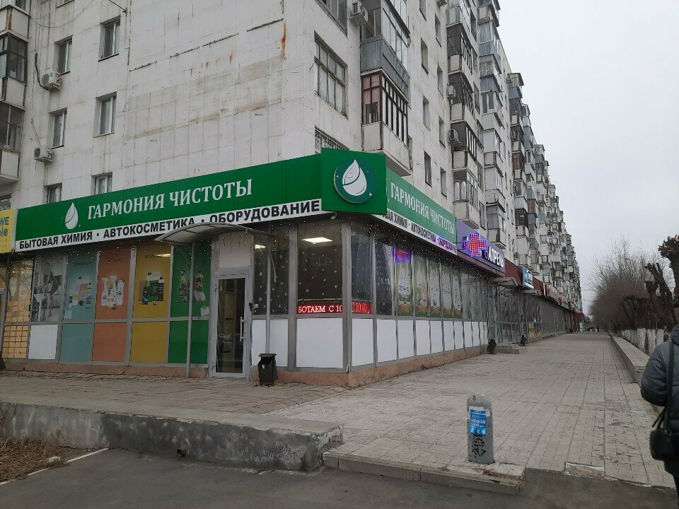 مؤسسات التمويل الصغرى Общество с ограниченной ответственностью Микрокредитная компания ПроЗайм ، أورينبورغ، صورة