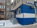 Дантист (Mashinnaya Street, 38Б), dental clinic