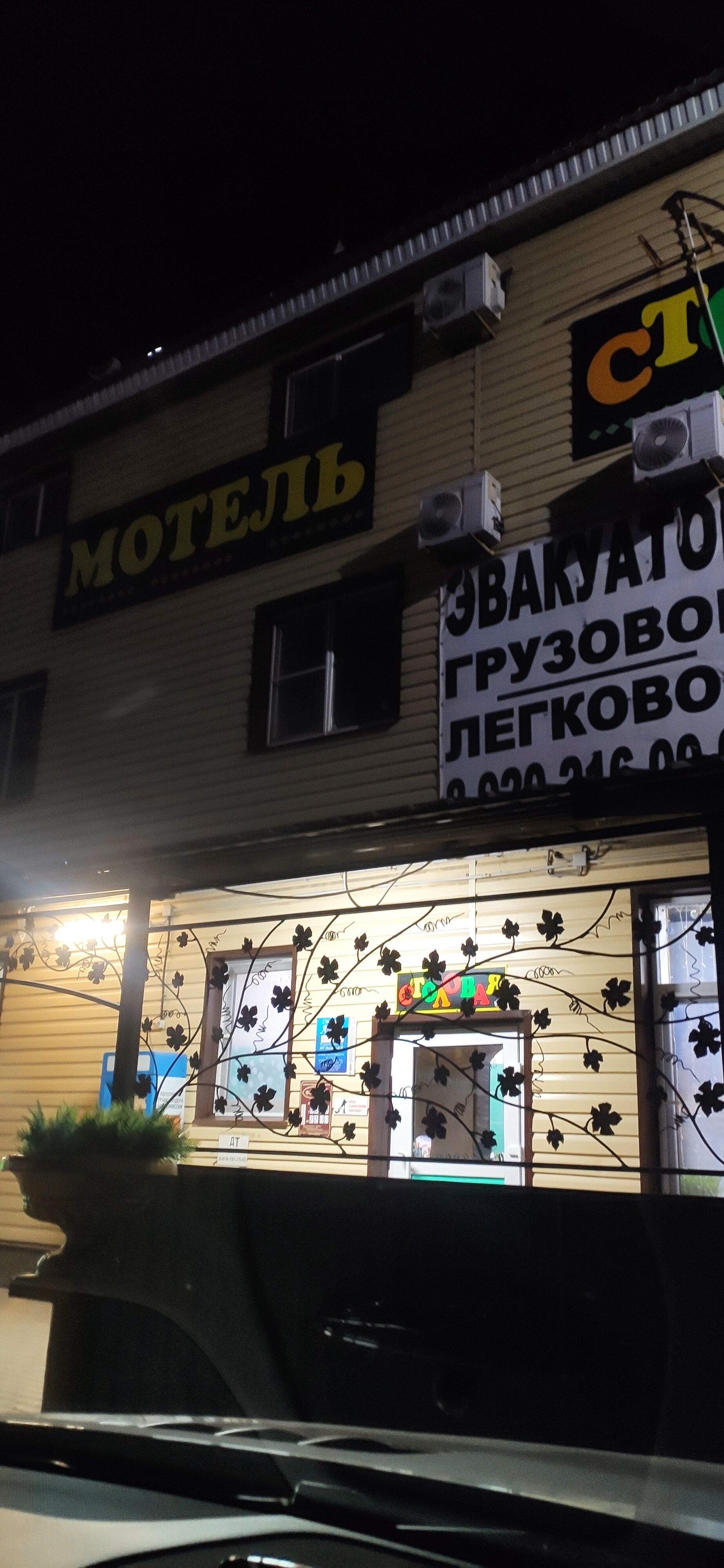 Фото Айсель