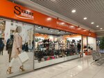 Street Shoes (8 Marta Street, 149) ، متجر أحذية