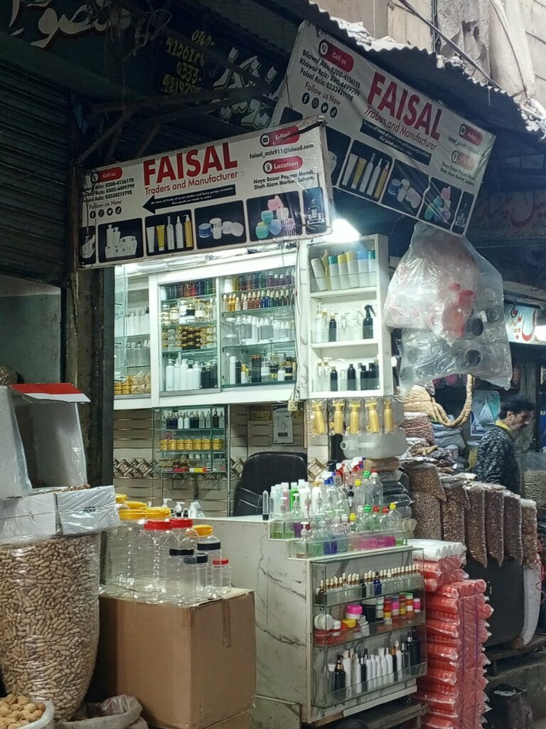 Perfume and cosmetics shop Faisal perfume, Lahore, photo