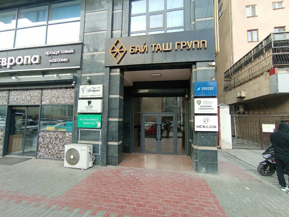 Eyebrow and eyelash salon Studio Jarkynai, Bishkek, photo