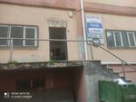 Asil Ayakkabıcılık San. ve Dış (İstanbul, Büyükçekmece, Cumhuriyet Mah., Eski Hadımköy Yolu Cad., 16), empresa de calzado