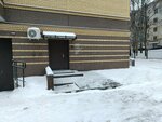 Доминвест (Karla Marksa Street, 35А), compañía de construcción