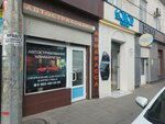 Автострахование (Magomeda Yaragskogo Street, 32), seguro de automóvil