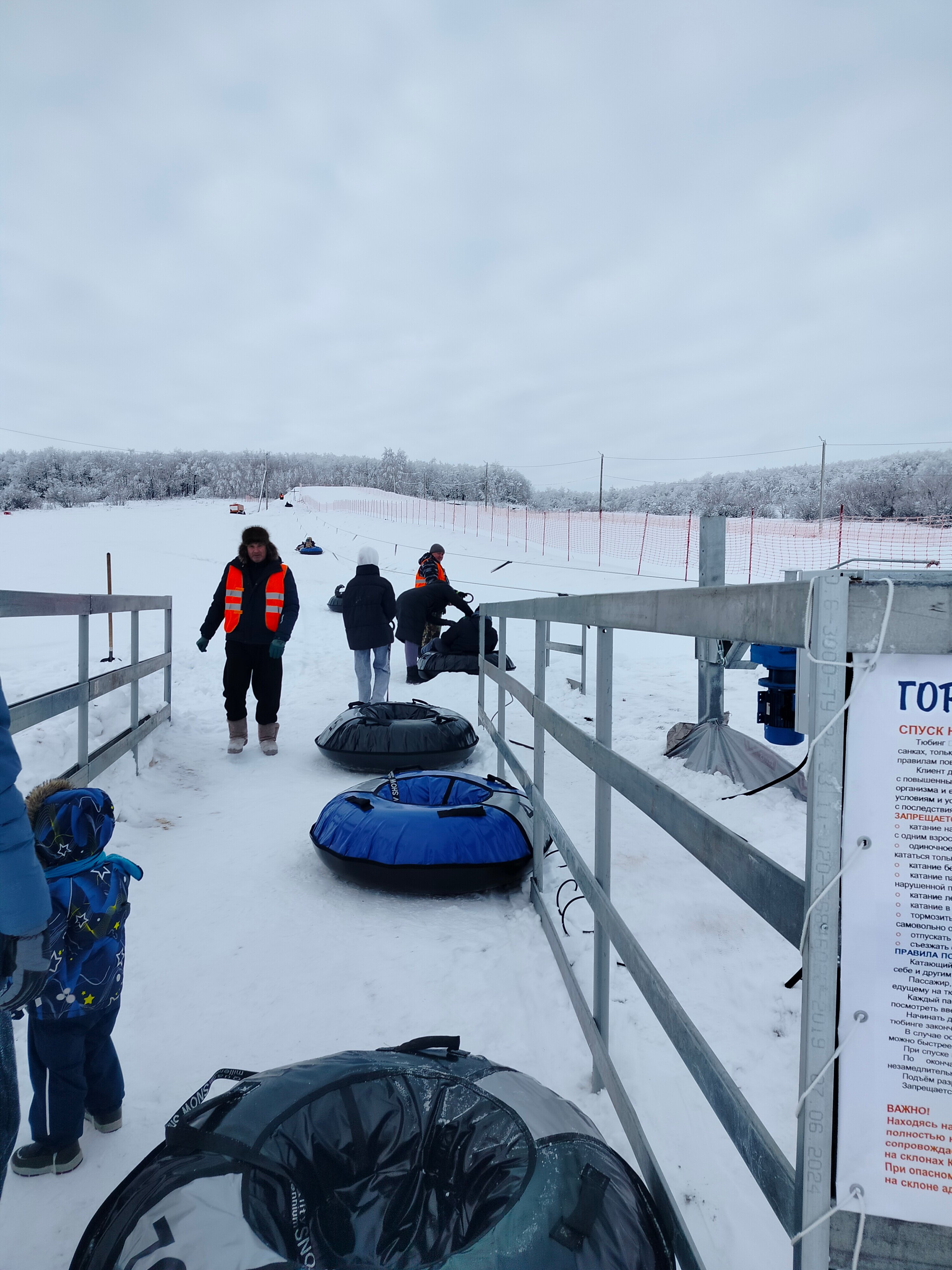 Фото Горки-Лох