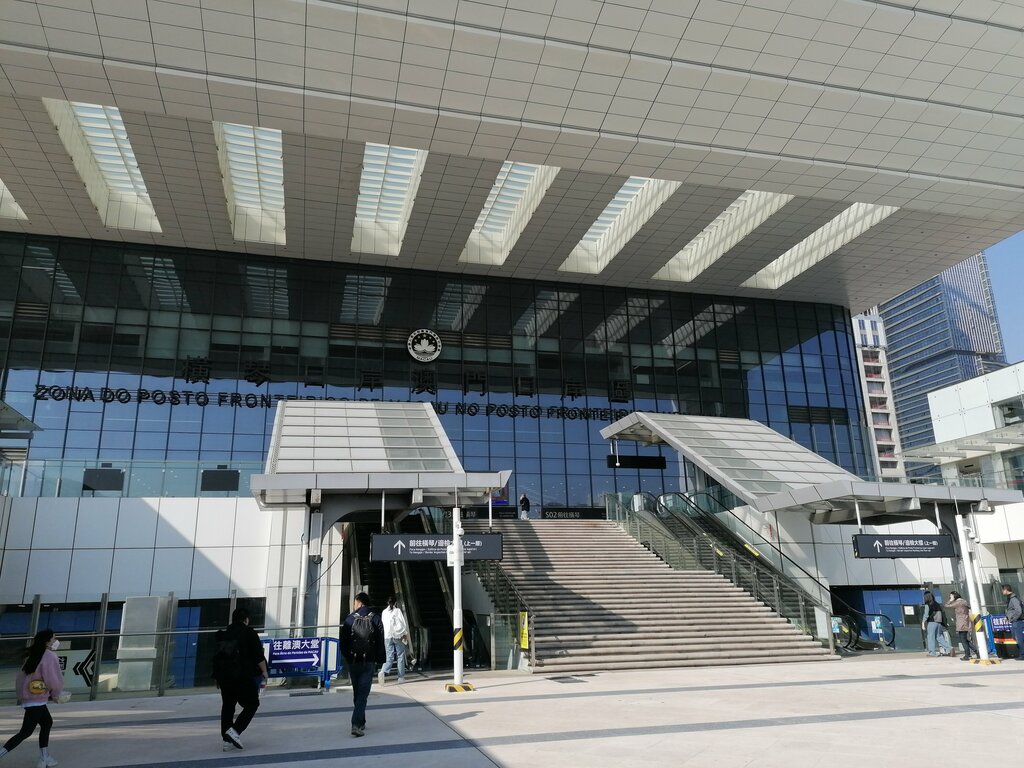 Border checkpoint Hengqin Frontier Post, Zhuhai, photo