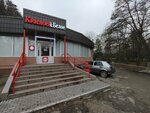 Krasnoe&Beloe (Kaliningradskiy Avenue, 52А) ، محل بقالة